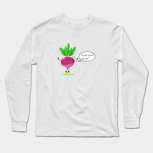 you make my heart skip a beet Long Sleeve T-Shirt